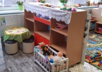 Групповые центры